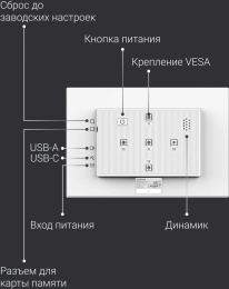 Цифровая фоторамка Digma PF-1085,  10.1", белый [pf1085w]