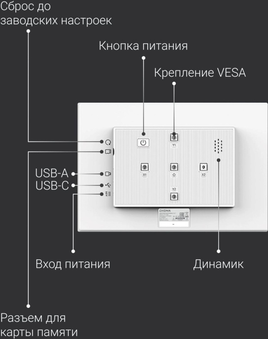Цифровая фоторамка Digma PF-1085,  10.1", белый [pf1085w]