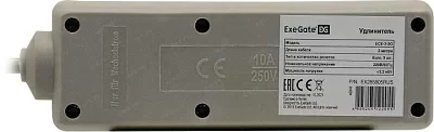 Удлинитель ExeGate ECE-3-3G (3 евророзетки с заземлением, 3м, серый) EX285805RUS