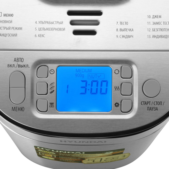 Хлебопечь Hyundai HYBM-M0313G 600Вт серебристый/черный