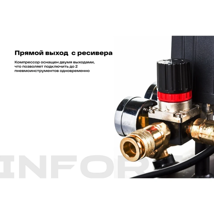 Компрессор 100 л; 10 бар; 410 л/мин Inforce CXV-100L 04-06-23