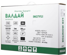 Монитор 27" Valday IM27VL1 черный IPS 5ms 16:9 HDMI M/M 250cd 178гр/178гр 1920x1080 VGA DP FHD 3.8кг IM27VL1 VALDAY