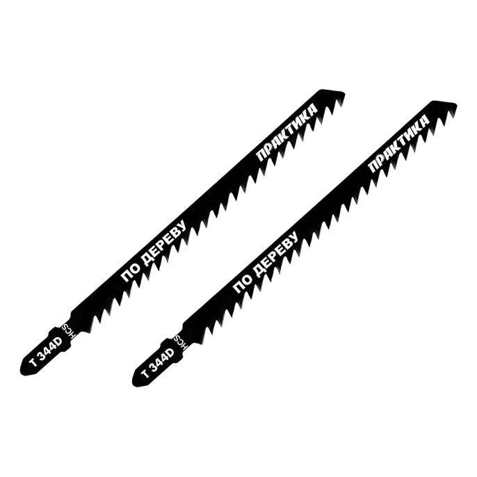 Пилка по дереву 2 шт; T344D для лобзиков ПРАКТИКА 038-777