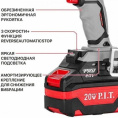 Гайковерт P.I.T. PIW20H-600A/2 (аккумуляторный, бесщеточный, 20В, 600Нм, 1/2", 3 ск, 0-2800 уд/мин, 2х4Ач)