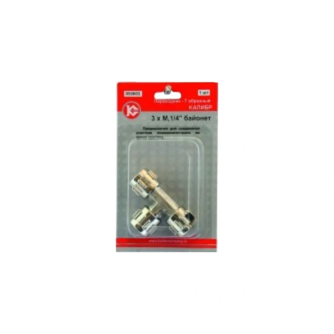 Муфта байонетная 3хМ1/4" Калибр 00000050280