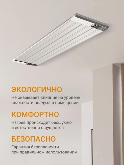 Обогреватель инфракрасный Kalashnikov KIRH-E06P-11 600Вт серебристый