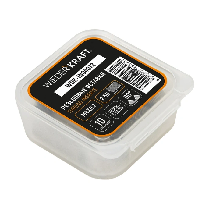 Резьбовые вставки WIEDERKRAFT M4x0,7, 2,5d, 10 предметов WDK-IN04072