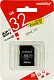 Карта памяти SmartBuy SB32GBSDHCU3 SDHC Memory Card 32Gb Class10 UHS-I U3 V30