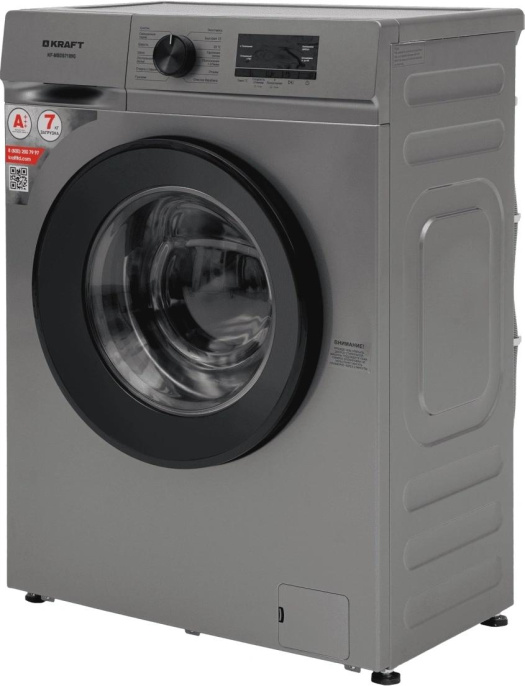 Стиральная машина узкая KRAFT KF-MBDS7109G, с фронтальной загрузкой, 7кг, 1000об/мин, с паром, инверторная