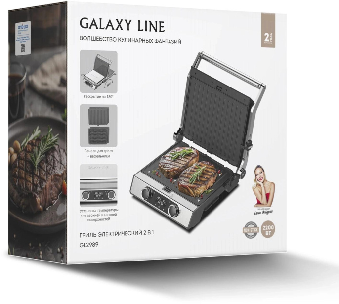 Электрогриль GALAXY LINE GL2989,  серебристый [7021529890]