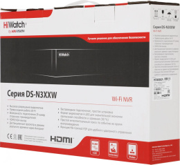 HiWatch DS-N304W(B) 4-х канальный WiFi 2.4ГГц IP-регистратор