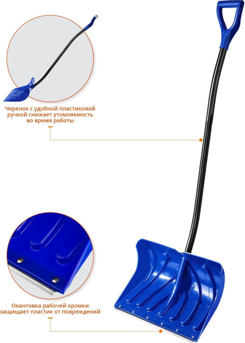 Лопата совковая Зубр Сибирь для уборки снега средний 39925