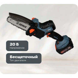 Мини-пила цепная аккумуляторная SENIX X2 20V, 12см, 1 акб, 1зу CSX2-M3-EU