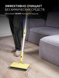 Пароочиститель напольный Polaris PSC 1711C 1700Вт желтый/черный