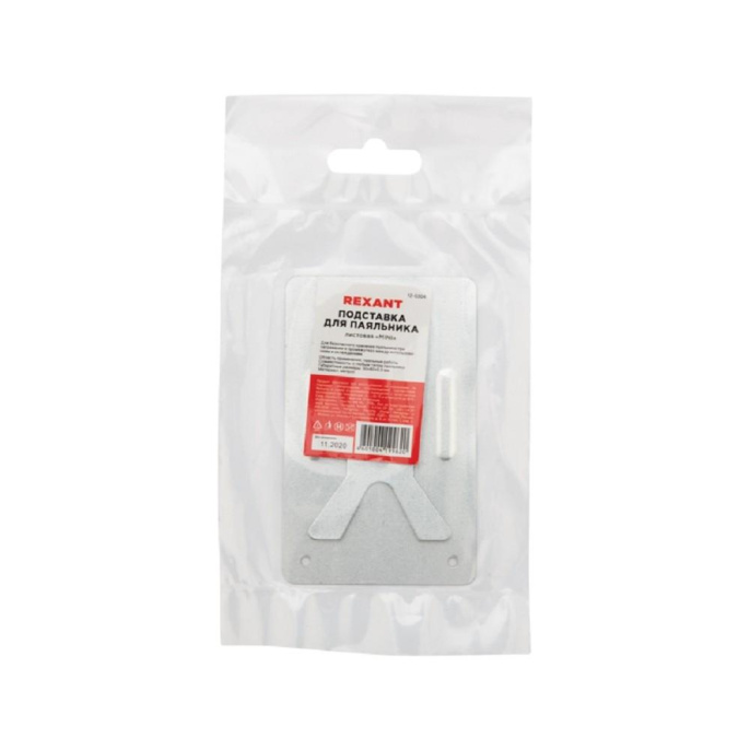 Rexant 12-0304 Подставка для паяльника, листовая, серия MINI, металл