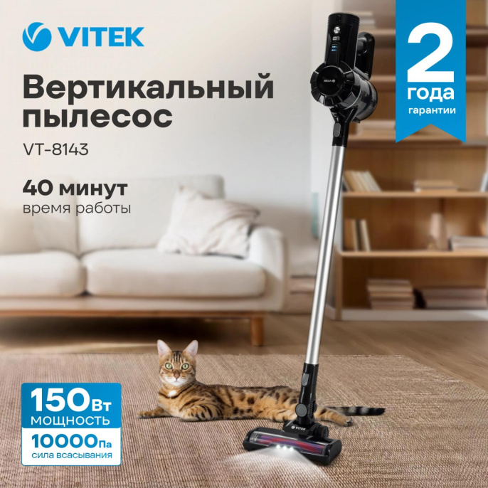 Мультиварка Vitek VT-4278 5л 900Вт серебристый/черный