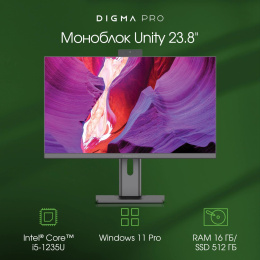 Моноблок Digma Pro Unity 23.8" Full HD i5 1235U 1.3 16Gb SSD512Gb Iris Xe Windows 11 Pro GbitEth WiFi BT 90W клавиатура мышь Cam серый/черный 1920x1080 (DM23P5-ADXW02)