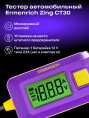 Тестер автомобильный Ermenrich Zing CT30, фиолетовый