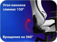 Игровое кресло HAFF StormTrooper GC-10131