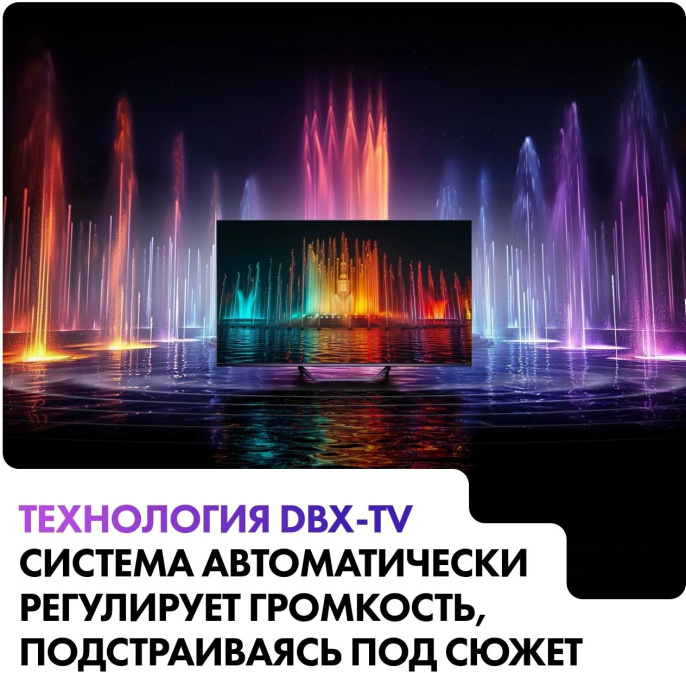 Телевизор QLED Haier 65" DH1VW9D04RU S4 Frameless серый 4K Ultra HD 60Hz MEMC DVB-T2 DVB-C DVB-S2 USB WiFi Smart TV