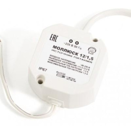 БАСТИОН Моллюск 12/1,5 источник питания 12В, 1,5А. Сетевой диапазон 90-250В корпус IP67 868 (868 МОЛЛЮСК-12/1,5)