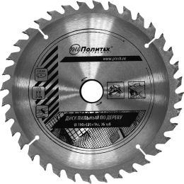 Диск пильный по дереву (190х20/16 мм, 36 зуба) Политех 5333190