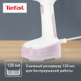 Отпариватель ручной Tefal Access Steam Pocket DT3050E1 1300Вт белый/розовый