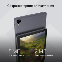 Планшет Digma Z10 SC9863A 1.6 8C RAM3Gb ROM32Gb 10.1" IPS 1280x800 4G Android 15 Go серый 5Mpix 2Mpix BT WiFi microSD 256Gb 6000mAh 255hrs