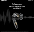 Наушники TECNO Sonic 2 SC02, Bluetooth, внутриканальные, белый [sc02 white]