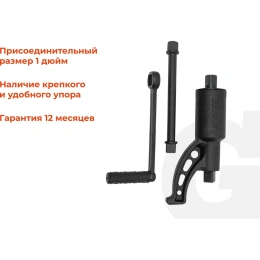 Механический гайковерт Gigant усилие 6400Нм, передаточное число 1:64 GTQM-2 без головок