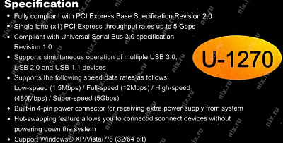 Контроллер STLab U-1270 (RTL) PCI-Ex1 USB3.0 4 port-ext