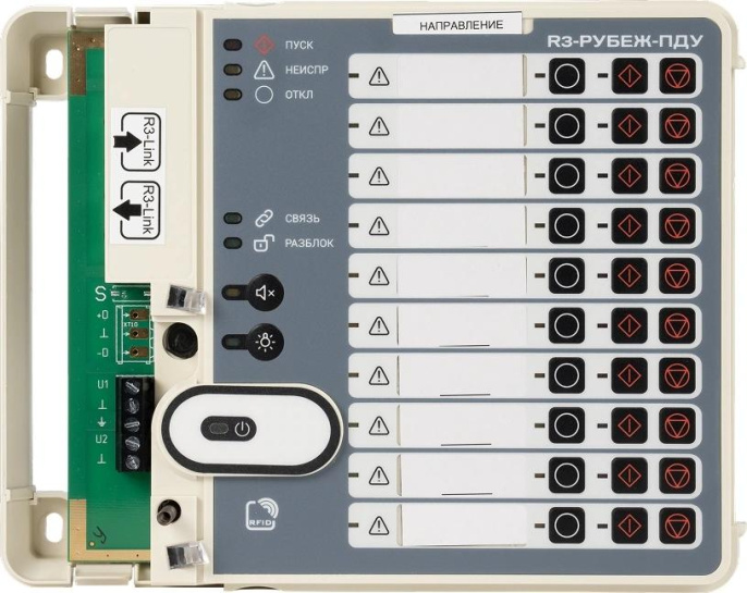 Контрольная панель Rubezh R3-Рубеж-ПДУ RBZ-319534