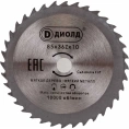 Диск пильный ДМФ-85 БС (85х1.6х10 мм; 36Z; быстрорежущая сталь) для ДП-0,55МФ ДИОЛД 90063002