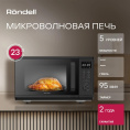 Микроволновая Печь Rondell RDE-MW236 23л. 800Вт черный