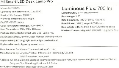 Лампа настольная умная Xiaomi Mi Smart LED Desk Lamp Pro MJTD02YL (BHR4119GL)