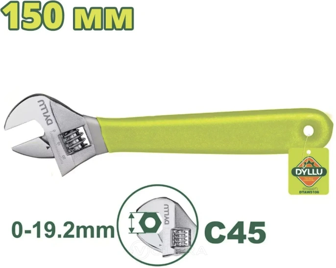 Ключ разводной 150 мм DYLLU DTAW5106
