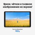 8.7" Планшет Samsung Galaxy Tab A11 BSM-X130 8/128 GB G99 Wi-Fi, 1340 x 800, 90Гц, Android 15, графит [sm-x130nzaecau]