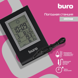 Погодная станция Buro H117AB,  серебристый