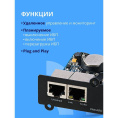 CBR PMC-01R [SNMP карта для удаленного управления по сети Ethernet c Русским интерфейсом, 2xRJ45, PowerMaster]