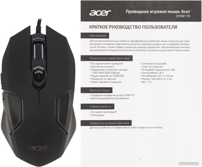 Мышь Acer OMW170 черный оптическая 3200dpi USB 6but ZL.MCEEE.00R