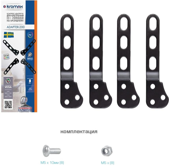 Кронштейн-адаптер для телевизора Kromax ADAPTER-200, 33-43", настольный, фиксированный,  черный [90373]
