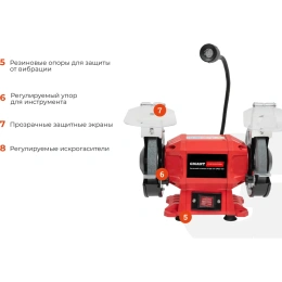 Заточной станок Gigant Professional D-125мм GPES-125