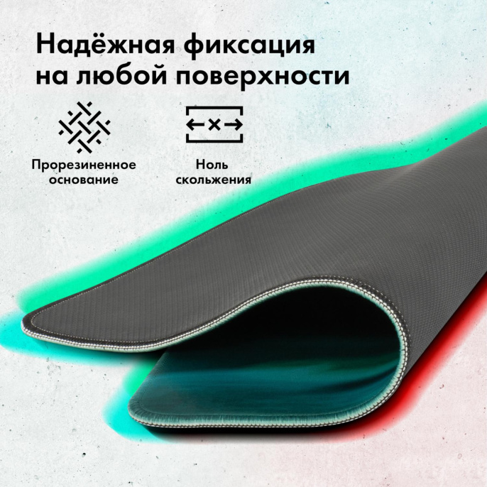 Коврик для мыши GMNG GG-PD350S (M) рисунок, нейлоновая ткань, 350х300х4мм