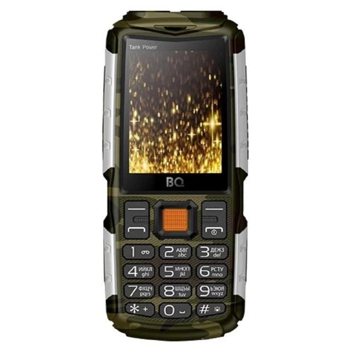 BQ 2430 Tank Power Camouflage+Silver (85955788)