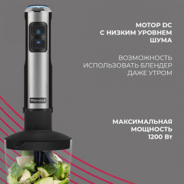 Блендер Rondell RDE-1300,  погружной,  серебристый