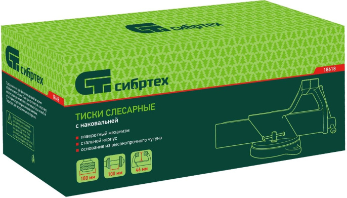 Тиски СИБРТЕХ 18618, 4300грамм