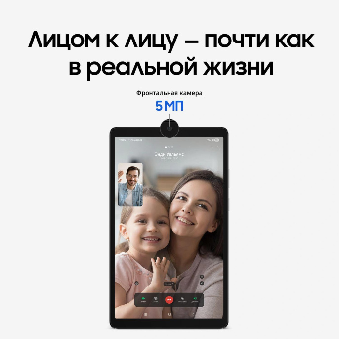 8.7" Планшет Samsung Galaxy Tab A11 BSM-X130 8/128 GB G99 Wi-Fi, 1340 x 800, 90Гц, Android 15, графит [sm-x130nzaecau]