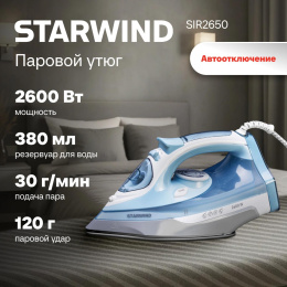 Утюг StarWind SIR2650,  2600Вт,  голубой и белый