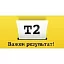 T2 CLI-451Y XL Картридж (IC-CCLI-451Y) для Canon PIXMA iP7240/MG5440/6340/MX924, желтый, с чипом