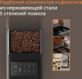 Кофемашина Krups EA201BE0 1690Вт серебристый (8010001466)
